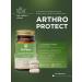 ProPhyto Profito Artro Protection 30 tablets