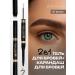 HA LO BEAUTY Eyebrow pencil and gel-fixer 2 in 1