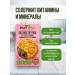 NutVill Oatmeal cookies without sugar and gluten with almonds 2 pcs - Buy Online on GoSupps.com