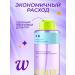 WISTERY Micellar water for removal of face and eye makeup 300 ml - Buy Online on GoSupps.com