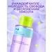 WISTERY Micellar water for removal of face and eye makeup 300 ml - Buy Online on GoSupps.com