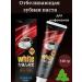 Amina BEAUTY cosmetics Toothpaste intensively whitening for coffee machines - Buy Online on GoSupps.com