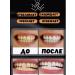 Amina BEAUTY cosmetics Toothpaste intensively whitening for coffee machines - Buy Online on GoSupps.com