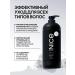 NICE by SEPTIVIT Male hair shampoo 1 l and shower gel Nice 1000ml - Buy Online on GoSupps.com
