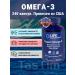 Life Extensions Omega 3 2000 mg fish oil Omega-3 240 capsules