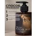 ESTETIK SHOP Cherry liquid soap - woody notes - Buy Online on GoSupps.com