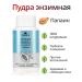 Spivak Enzyme powder for washing with papain