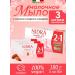 NIDRA Soap hardware firm 90 g x 3 pcs