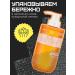 Lion Hair growth shampoo 480 ml - Buy Online on GoSupps.com