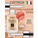 CATRICE Tonal cream HD 002