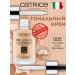CATRICE Tonal cream HD 005 - Buy Online on GoSupps.com