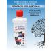 ZooLAPUS Flea shampoo for cats and dogs - Buy Online on GoSupps.com