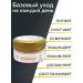 Probiotics of Siberia Face cream anti -aging regenerative for dry skin - Buy Online on GoSupps.com