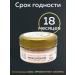 Probiotics of Siberia Face cream anti -aging regenerative for dry skin - Buy Online on GoSupps.com
