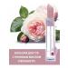 BELWEDER Balm for lips is pearl with pink oil