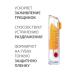 BELWEDER Vitamin lip balm with orange oil - Buy Online on GoSupps.com