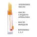 BELWEDER Vitamin lip balm with orange oil - Buy Online on GoSupps.com