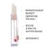 BELWEDER Sunwalling moisturizing lipstick SPF20 - Buy Online on GoSupps.com