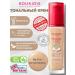 Bourjois Paris Healthy no51w foundation