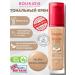 Bourjois Paris Healthy No52W foundation