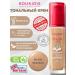 Bourjois Paris Healthy no54n tonal cream