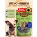 Country delicacies Dog's treats mini dimensions 6 pcs Medalions from the lamb