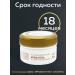 Probiotics of Siberia Facial cream anti -agricultural anti -kuperous - Buy Online on GoSupps.com