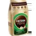 Nescafe Coffee soluble Neskafe Gold Aroma Intensso 800g - Buy Online on GoSupps.com