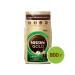 Nescafe Coffee soluble Neskafe Gold Aroma Intensso 800g - Buy Online on GoSupps.com