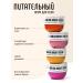 Fragrant moisturizer for body and hands Sol de janero 300m ... - Buy Online on GoSupps.com