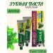 Thai toothpaste 300g.