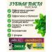 Thai toothpaste 300g. - Buy Online on GoSupps.com