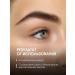 Stellary Eyebrow gel brown tinted Brow Fixing Gel 8ml - Buy Online on GoSupps.com