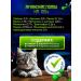 Brit Dry food for sterilized cats 2 kg - Buy Online on GoSupps.com