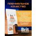 Brit Dry food Weight Control for sterilized cats 1.5 kg - Buy Online on GoSupps.com