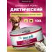 Prime Ever Wet dietary diet for dogs Hepatic 100 g - Buy Online on GoSupps.com