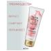 BIELITA Hand cream from belita with love attraction - Buy Online on GoSupps.com