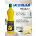 Delphi Food Lemon juice concentrated - Buy Online on GoSupps.com