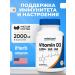 Nutricost Vitamin D3 (Vitamin D3) 2000 IU 240 capsules