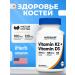 Nutricost K2 D3 (K2 D3) 100 g + 5000iu 120 capsules