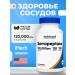 Nutricost Serrapeptase (Serrapeptase) 120 000 Spu 60 mg 120 capsules