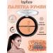 TopFace Instyle Twin Blush On Face NO001 PT353