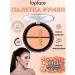 TopFace Instyle Twin Blush On Face NO003 PT353