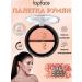 TopFace Instyle Twin Blush On Face NO007 PT353