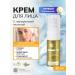 Crimean Natural Collection Moisturizing face for combined skin night
