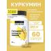 DOISSE Curcumin in capsules