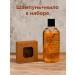 TAKI DA KRASNODAR Hymeys shampoo with ginseng and soap