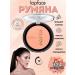 TopFace Instyle blush on face blush no004 pt354
