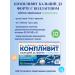 Complivit Calcium D3 Forte with collagen*1UP