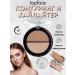 TopFace Instyle Contour & Highlighter 002 PT262